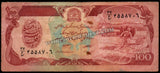 Afghanistan 100 Afghanis - 1979 P#58a Fine Bank Note N#202090 #UCN570