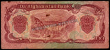 Afghanistan 100 Afghanis - 1979 P#58a Fine Bank Note N#202090 #UCN570