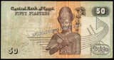 Egypt 50 Piastres - 2007 P#62n XF Bank Note N#203131 #UCN571