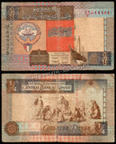 Kuwait ¼ Dinar - 1994 P#23a Fine Bank Note N#207666 #UCN572