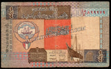 Kuwait ¼ Dinar - 1994 P#23a Fine Bank Note N#207666 #UCN572
