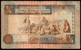 Kuwait ¼ Dinar - 1994 P#23a Fine Bank Note N#207666 #UCN572