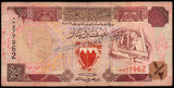 Bahrain ½ Dinar Red seal - 1986 P#12 VF Bank Note N#209607 #UCN573