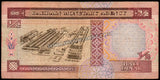 Bahrain ½ Dinar Red seal - 1986 P#12 VF Bank Note N#209607 #UCN573