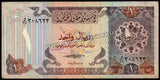 Qatar 1 Riyal - 1985 P#13b VF Bank Note N#211354 #UCN574