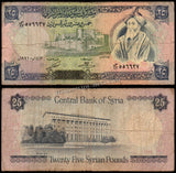 Syria 25 Syrian Pounds - 1991 P#102e Fine Bank Note N#212852 #UCN575