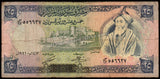 Syria 25 Syrian Pounds - 1991 P#102e Fine Bank Note N#212852 #UCN575
