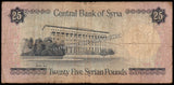 Syria 25 Syrian Pounds - 1991 P#102e Fine Bank Note N#212852 #UCN575