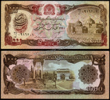 Afghanistan 1000 Afghanis - 1990 P#61b AUNC Bank Note N#201630 #UCN577