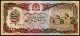 Afghanistan 1000 Afghanis - 1990 P#61b AUNC Bank Note N#201630 #UCN577