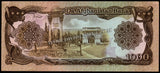 Afghanistan 1000 Afghanis - 1990 P#61b AUNC Bank Note N#201630 #UCN577