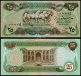 Iraq 25 Dinars - 1982 P#72 AUNC Bank Note N#204090 #UCN578
