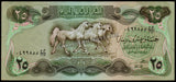 Iraq 25 Dinars - 1982 P#72 AUNC Bank Note N#204090 #UCN578