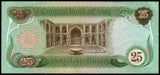 Iraq 25 Dinars - 1982 P#72 AUNC Bank Note N#204090 #UCN578