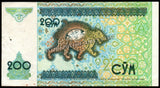 Uzbekistan 200 So‘m - 1997 P# 80 XF Bank Note N#203257 #UCN579