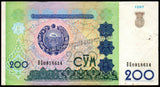 Uzbekistan 200 So‘m - 1997 P# 80 XF Bank Note N#203257 #UCN579