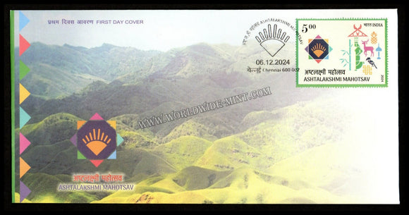 2024 INDIA Ashtalakshmi Mahotsav FDC