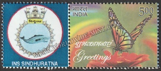 INDIA INS Sindhuratna My stamp #MYS-57