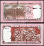 Bangladesh 5 Taka - 2026 Bank Note N#585443
