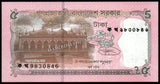 Bangladesh 5 Taka - 2026 Bank Note N#585443