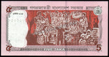 Bangladesh 5 Taka - 2026 Bank Note N#585443