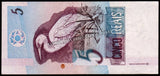 Brazil 5 Reais - 2009 P#244Ak XF+ Bank Note N#212656 #UCN588