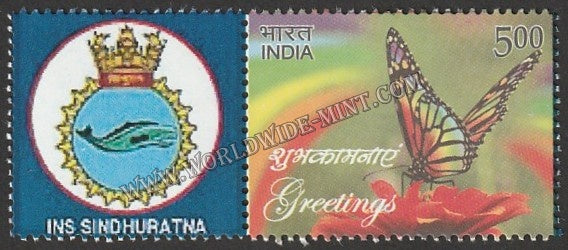INDIA INS Sindhuratna My stamp #MYS-58