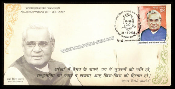 2024 INDIA Atal Bihari Vajpayee Birth Centenary FDC