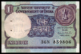 1993 India 1 Rupee M.S. AHLUWALIA, Inset: B UNC Currency Note #A58