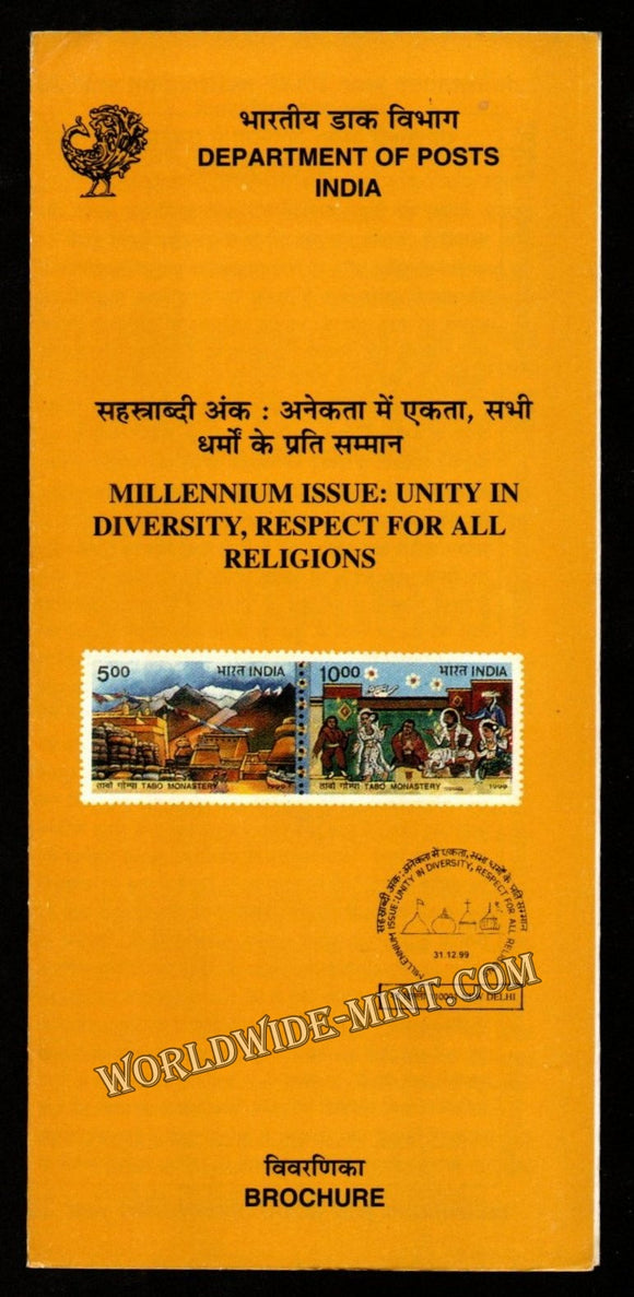 1999 INDIA Unity in Diversity Plain Unstamped Setenant Brochure