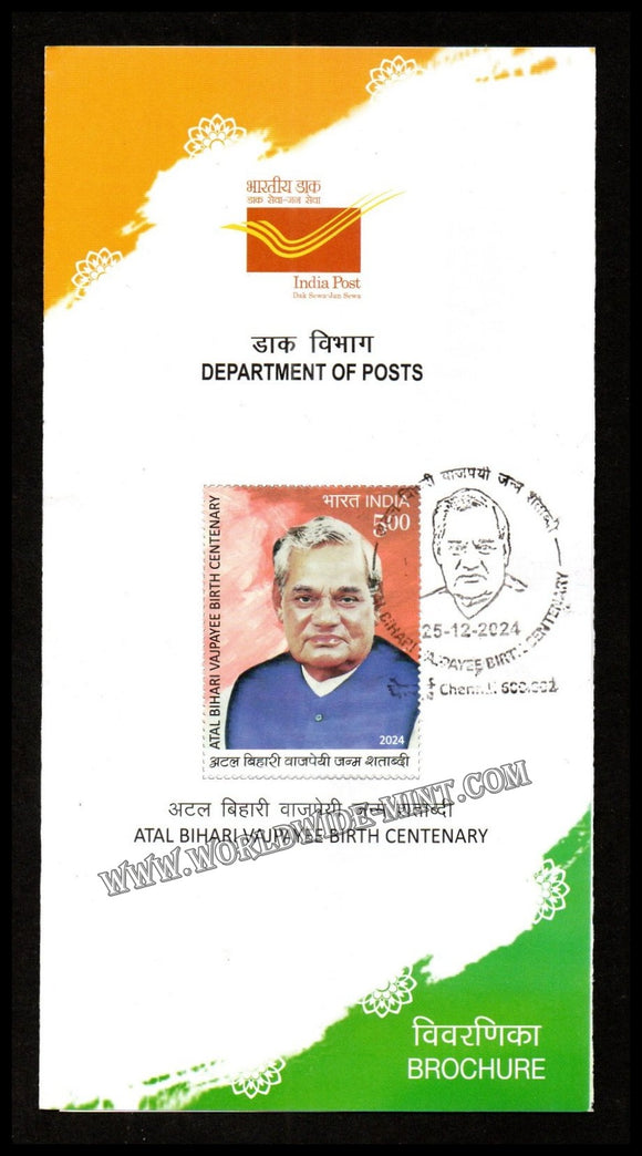 2024 INDIA Atal Bihari Vajpayee Birth Centenary Brochure