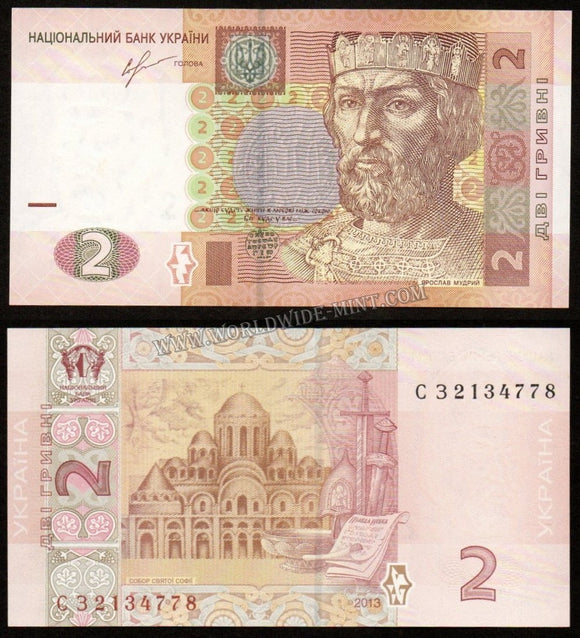 Ukraine 2 Hriven 2013 UNC Currency Note #CN58