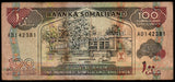 Somaliland 100 Shillings - 1994 P#5a Fine Bank Note N#204861 #UCN595 - Rare Pick