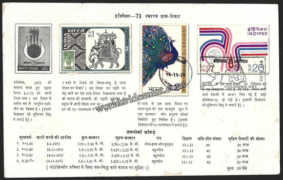1973 INDIPEX 73 - 3v Brochure