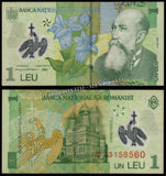 Romania 1 Leu - 2005 P#117a XF Polymer Bank Note N#201653 #UCN598