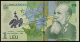 Romania 1 Leu - 2005 P#117a XF Polymer Bank Note N#201653 #UCN598