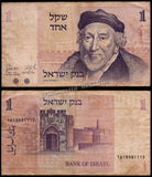 Israel 1 Sheqel  - 1978 P#43 XF Bank Note N#202988 #UCN599