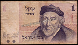 Israel 1 Sheqel  - 1978 P#43 XF Bank Note N#202988 #UCN599
