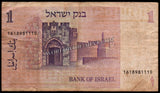 Israel 1 Sheqel  - 1978 P#43 XF Bank Note N#202988 #UCN599