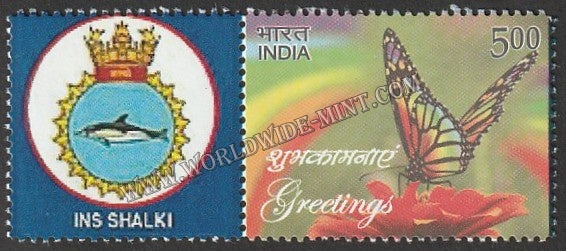INDIA INS Shalki My stamp #MYS-59