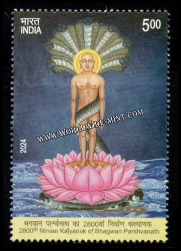 2024 INDIA 2800th Nirvan Kalyanak of Bhagwan Parshvanath MNH