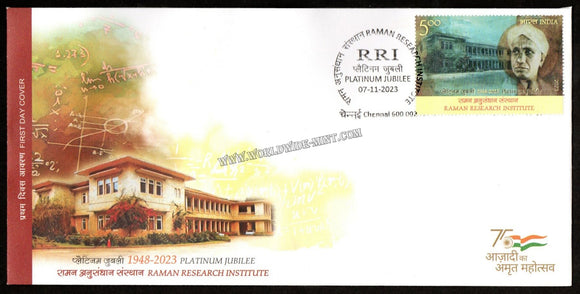 2023 INDIA Platinum Jubilee (1948-2023) Raman Research Institute FDC