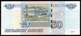 Russia 50 Roubles - 1997 UNC Banknote N#399827
