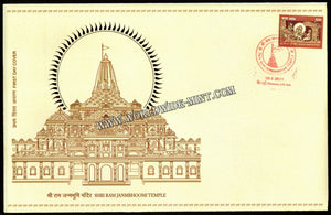 2024 INDIA Shri Ram Janmbhoomi Temple - Lord Rama with Shabari FDC