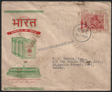 1950 INDIA Republic of India Inauguration - Rejoicing Crowd 1v Private FDC