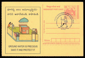 2017 100 Years Of Gandhijis Champaran Satyagrah Cancelled Meghdoot Post Card #C-MPC-5