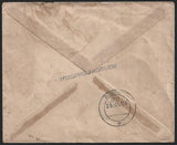 1950 INDIA Republic of India Inauguration - Rejoicing Crowd 1v Private FDC