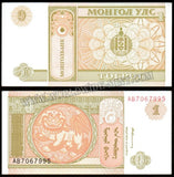 Mongolia 1 Tugrik  - 1993 UNC Currency Note N#203101