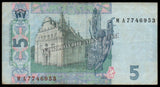 Ukraine 5 Hryven - 2011 P#118b XF Bank Note N#202690 #UCN600