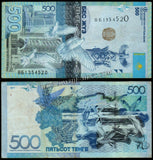 Kazakhstan 500 Tenge - 2017 P#A45 XF Bank Note N#202013 #UCN602